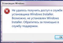 ITunes не устанавливается на Windows