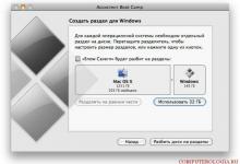 Как установить Windows на Mac: инструкция по установке новой ОС Установка win 7 на mac