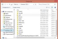Как легко сбросить забытый пароль в любой версии Windows